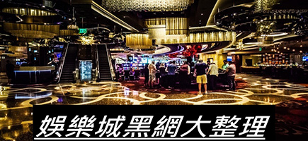 長青娛樂城-百家樂密技！在百家樂賺錢的7個秘訣大公開！